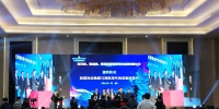 海航现代物流首只物流创投基金在陕西省成功落地 - 古汉台