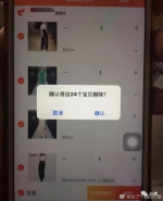 女子偷看男友购物搜索记录绝望 网友:还有更绝望的 - 西安网