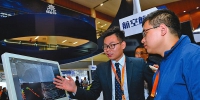 2017全球硬科技创新大会在陕西西安开幕 - 人民政府