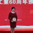 安凯客车洪洋荣获中国客车工业60年“十大卓越贡献人物” - 西安网