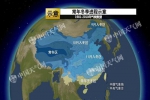 冷空气强势来袭 华北东北等局地降温将超10℃ - 西安网