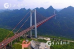 贵州两座大桥拿下鲁班奖 该奖被誉为建筑界奥斯卡 - 西安网