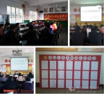 陕西教育系统掀起学习贯彻党的十九大精神热潮（二） - 教育厅