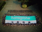 汉斯格雅成功举办环广西国际公路自行车VIP客户体验活动 - 西安网