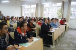 梁桂在陕西理工大学宣讲十九大精神 - 教育厅