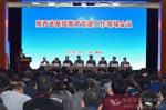 陕西省基础教育党建工作现场会在汉中略阳召开 - 教育厅