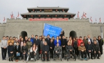 第五届陕西省残疾人作家采风团走进渭南采风 - 残疾人联合会