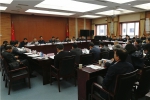我委组织召开全省电力体制改革专题会议 - 发改委