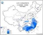 寒潮蓝色预警:福建江西等五省局部降温10～12℃ - 西安网