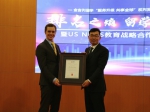 U.S. News教育聘用首位中国顾问成员 - 西安网