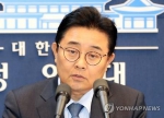 韩前青瓦台政务首席秘书遭检方调查 否认非法行为 - 西安网