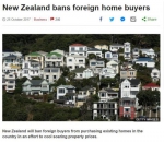 禁外国人买房！砍移民！下一步，新西兰投资移民还要涨价！！！ - 西安网