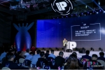 “IP·为王”第二届中国旅游IP高峰论坛召开 大咖们都是怎么看IP的？ - 西安网