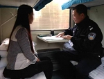 携程亲子园案女嫌犯乘火车外逃被抓 或不知被通缉 - 西安网