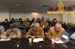 汉中市佛教协会召开全市佛教界学习党的十九大精神座谈会 - 佛教在线