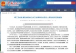桃江肺结核事件罗生门:学生看病被登记为农民 - 西安网