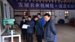 汉中市农机管理站组织开展项目验收工作 - 农业机械化信息