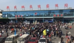 畅充手机充电新服务进驻北京永定门长途客运站、新发地长途客运站 - 西安网