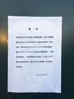 大兴火灾幸存者去留:退到六环以外 或离开北京 - 西安网