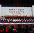 西安市浐灞第一中学举办陕藏家庭结对活动 王海波出席 - 教育厅