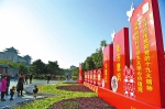 钟鼓楼广场火红喜庆的中国梦主题造型 - 人民政府