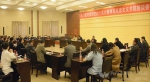 陕西教育系统掀起学习贯彻党的十九大精神热潮（四） - 教育厅