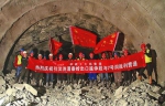 引汉济渭秦岭隧洞出口段 6500米隧洞已贯通 - 西安网