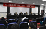 第三期陕西省视障文化服务与阅读推广培训活动在汉中举办 - 残疾人联合会