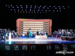 陕西省第八届“与法同行”新媒体快乐普法大赛总决赛举行。 - 古汉台