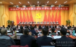 陕西交通职业技术学院第一次党代会召开 董小龙出席 - 教育厅
