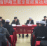 全省伊斯兰教宗教政策法规培训班在咸阳举办 - 民族宗教局