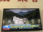 西成高铁将于12月6日正式开通运营 - 古汉台