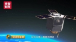 这种中国卫星无敌:50万米高空拍地面汽车清晰无比 - 西安网