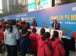 渭南市气象局积极参加交通安全主题日宣传活动 - 古汉台