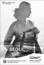 韩国首尔撤换城市形象广告 遭批让人产生淫乱想法 - 西安网