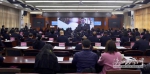 陕西省检察机关智慧检务工作推进会在汉中召开 - 检察