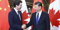 习近平会见加拿大总理特鲁多 - 西安网
