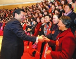 陕西省妇女第十三次代表大会开幕 - 人民政府