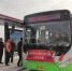西咸新区公交集团E9路正式开通运营 线路运营后将方便周边群众乘车出行 - 古汉台