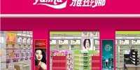 雅琳娜化妆品加盟，不仅满足了消费者的需求更令品牌竞争力不断增强。 - 西安网