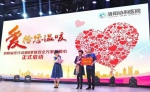 热烈祝贺洛阳协和医院被授予“十大爱心企业” - 西安网
