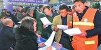 江苏企业在城固县举办深度贫困村专项就业招聘会 - 人民政府