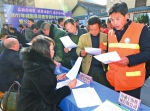 江苏企业在城固县举办深度贫困村专项就业招聘会 - 人民政府