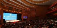 第十二届孔子学院大会在西安举行 刘延东出席 - 教育厅