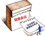 陕西省社会组织管理综合执法联席会议制度建立 - 民政厅
