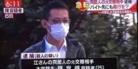 江歌案庭审第四日:江歌伤口照片首次在法庭公开 - 西安网