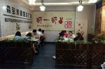 上海餐饮冒菜加盟哪家好？蜀一蜀二给加盟商带来丰厚财富 - 西安网