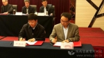 商洛学院与柞水县签署科技扶贫战略合作协议 - 教育厅