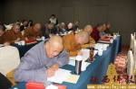 陕西省佛教协会召开2017年度考核大会 - 佛教在线