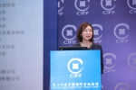 宜人贷受邀出席第14届中国国际金融论坛 - 西安网